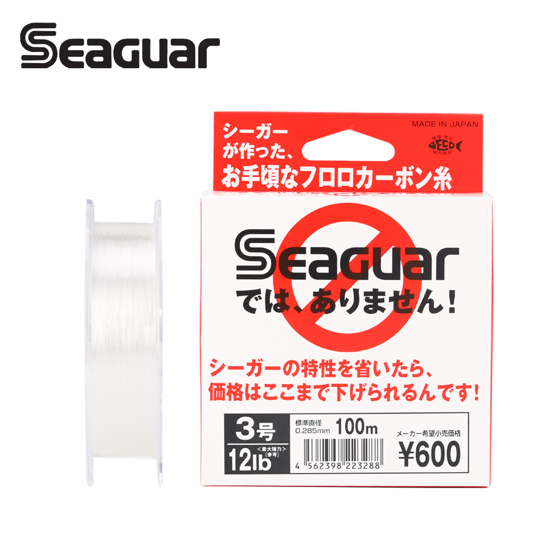 Copolymer Line - Фторуглеродные Лески Seaguar с белой этикеткой,