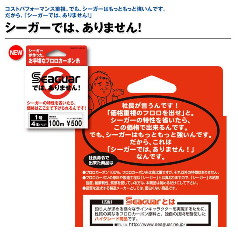 Фторуглеродные Лески Seaguar с – обзор и цена Copolymer Line