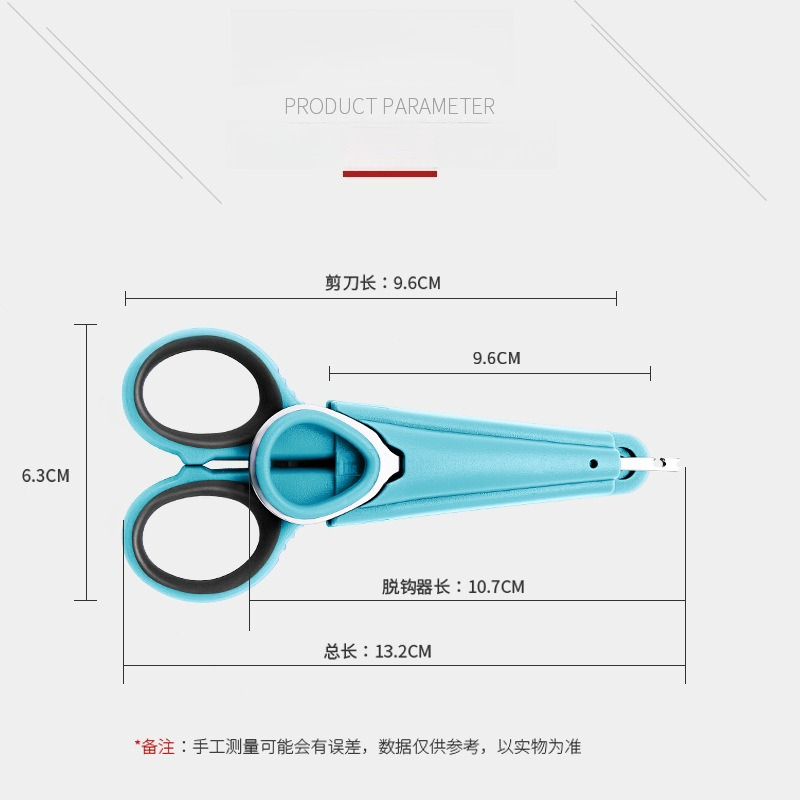 Набор рыболовных ножниц 3-в-1  – обзор и цена Fishing Line Cutter